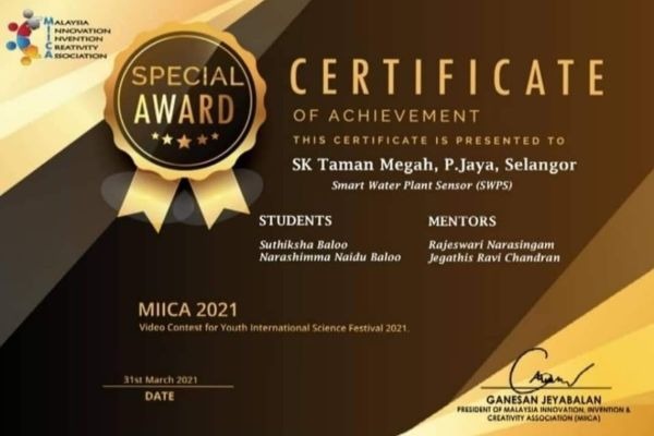 sk taman megah