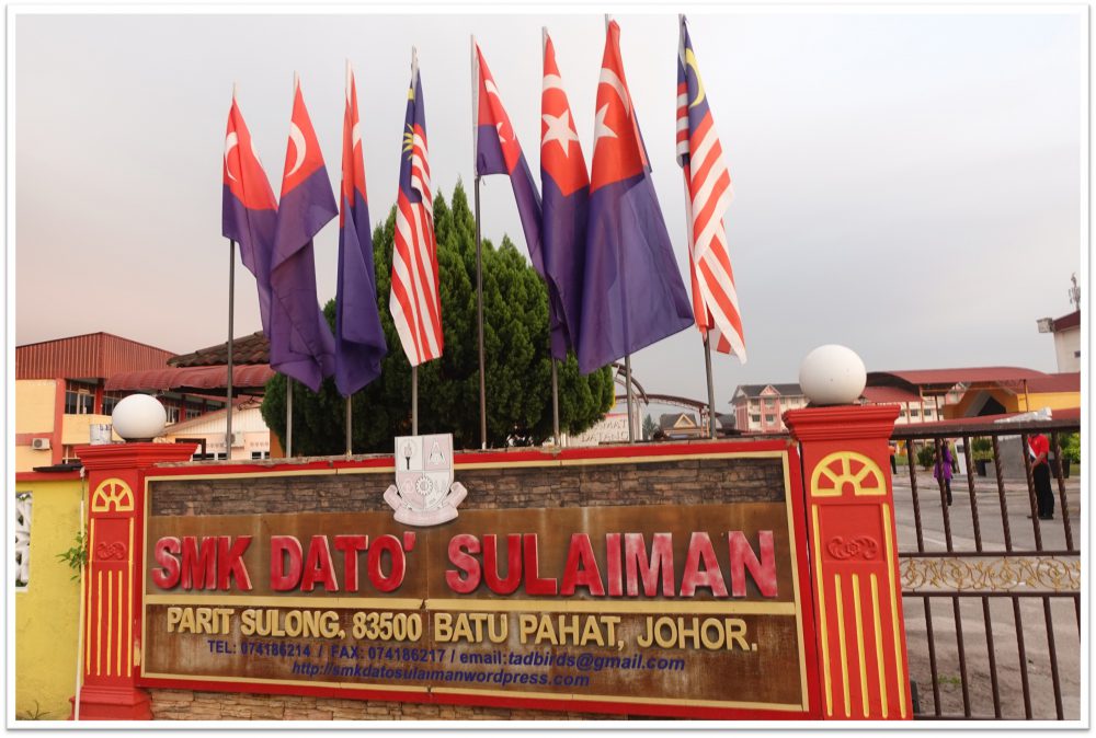 smk-dato-sulaiman