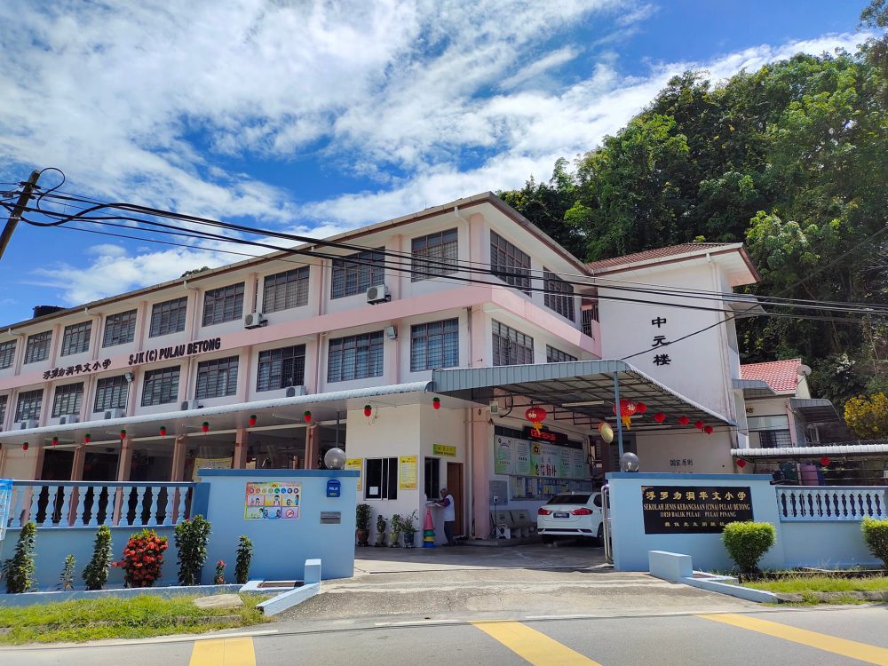 SJKC-Pulau-betong