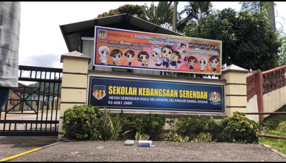 sk serendah